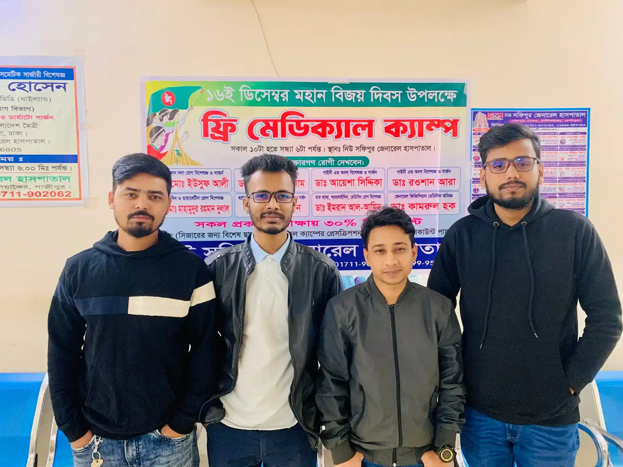 Victory Day Medical Camp